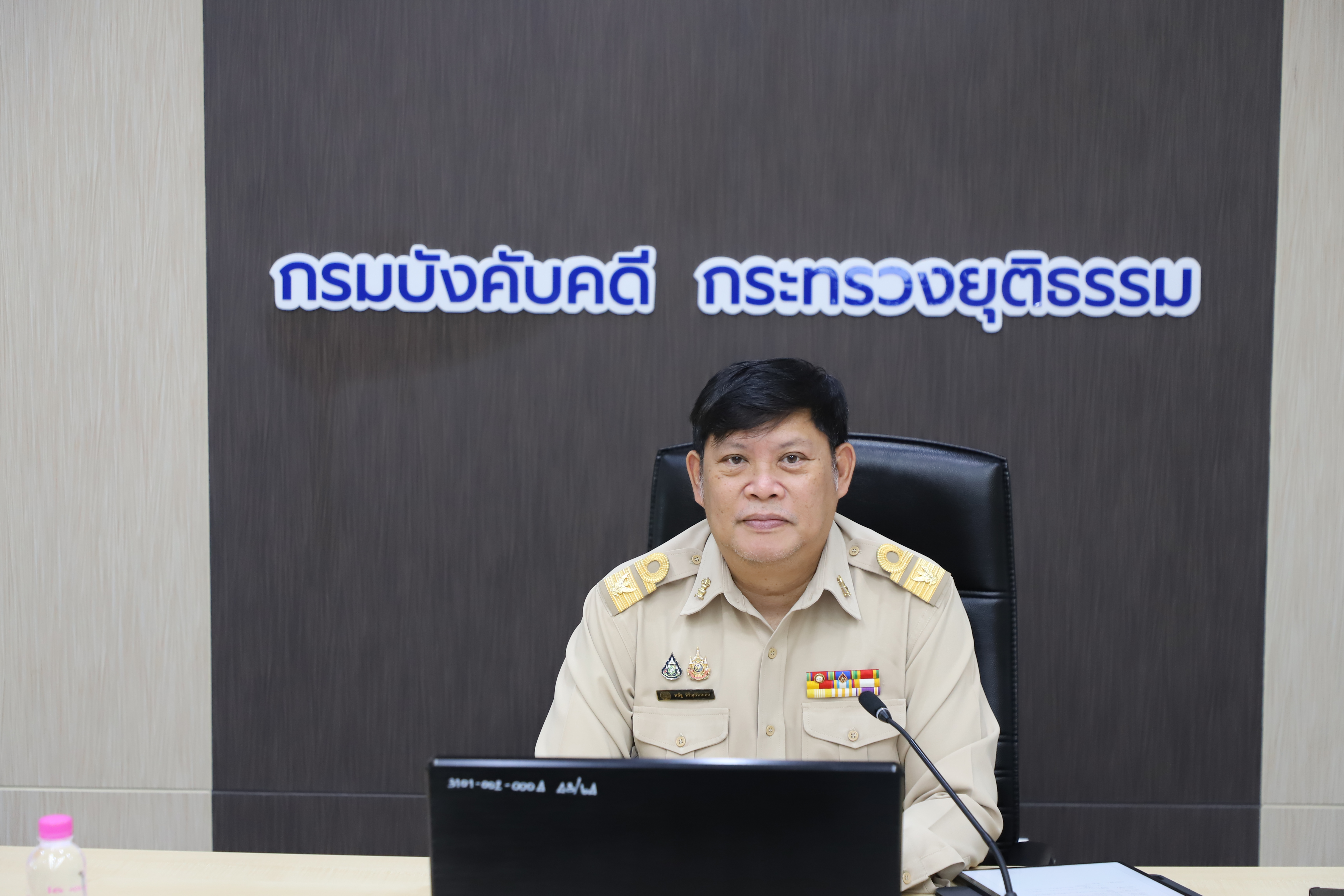 ﻿กรมบังคับคดี ประชุมคณะกรรมการพัฒนา การจัดเก็บสถิติการบังคับคดี ครั้งที่ 2/2568